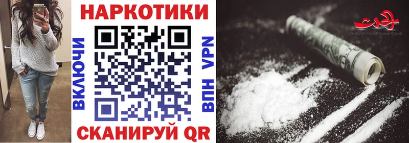 Цена Воркута Метадон  АМФ  Мефедрон  Кокаин  Гашиш 