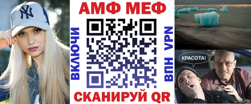 закладки  Воркута  ОМГ ОМГ маркетплейс  Амфетамин VHQ 