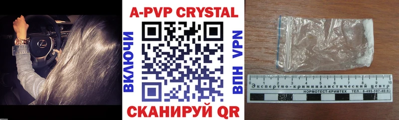 Alpha PVP Crystall Воркута