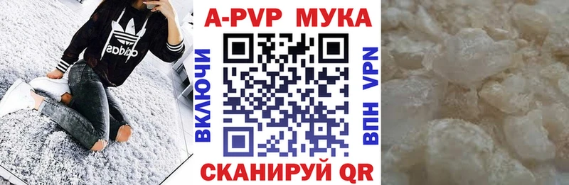 купить закладку  Воркута  Alpha-PVP кристаллы 