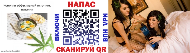 Cannafood конопля omg ССЫЛКА Воркута