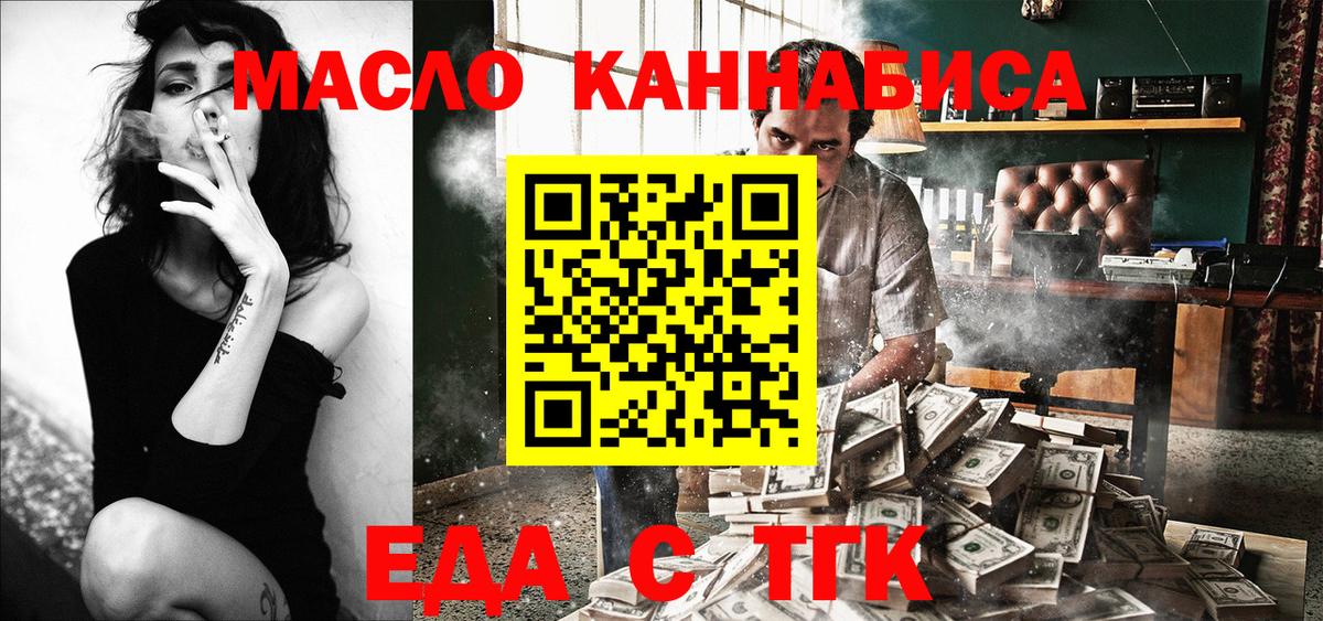 Canna-Cookies марихуана  Вход с VPN  Воркута 