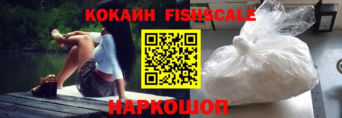Воркута  КОКАИН Перу  Вход с VPN 