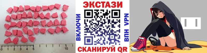 Экстази таблы  купить наркотики сайты  Воркута 
