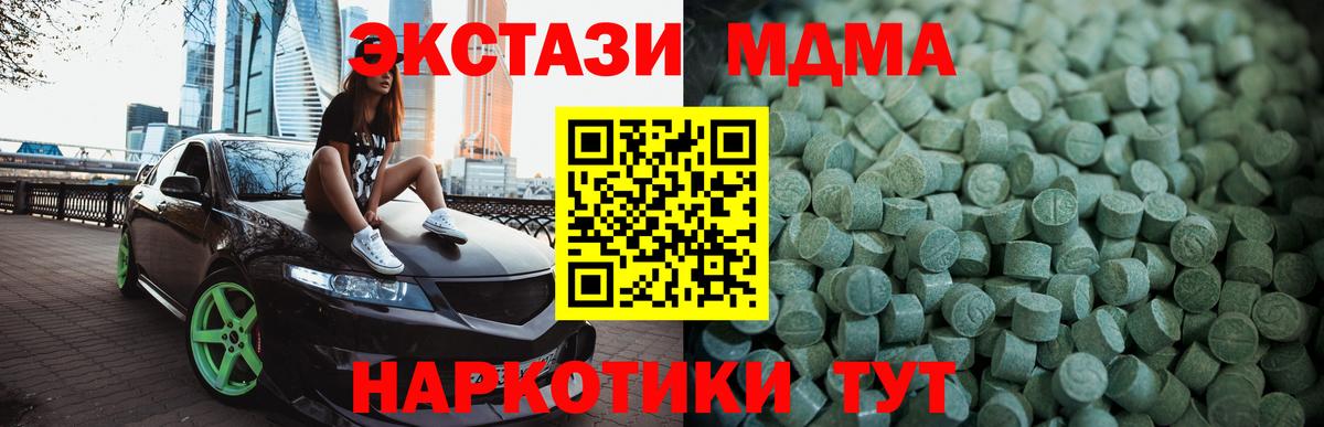 Экстази Cube Воркута