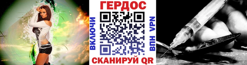 ГЕРОИН хмурый  даркнет официальный сайт  Воркута  купить закладку 