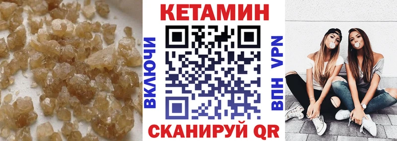 КЕТАМИН ketamine Воркута