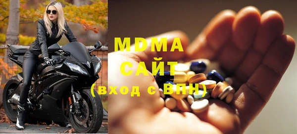 MDMA Premium VHQ Белокуриха