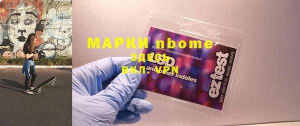 MDMA Premium VHQ Белокуриха