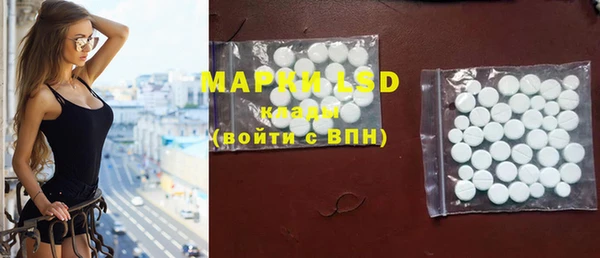 трава Беломорск