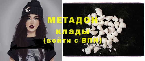 трава Беломорск