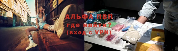 MDMA Premium VHQ Белокуриха