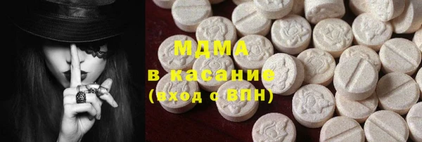трава Беломорск