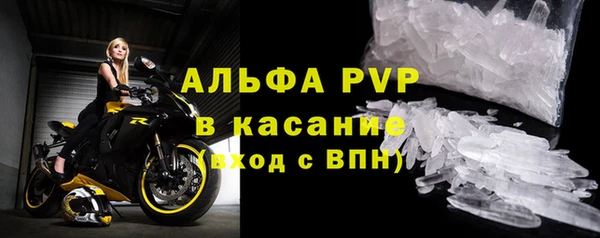 трава Беломорск