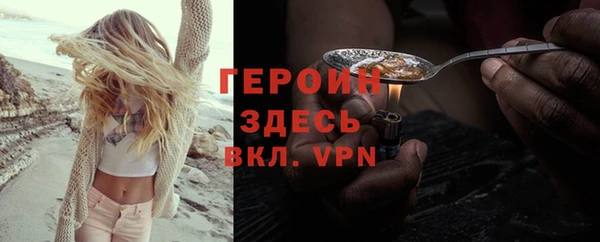 MDMA Premium VHQ Белокуриха