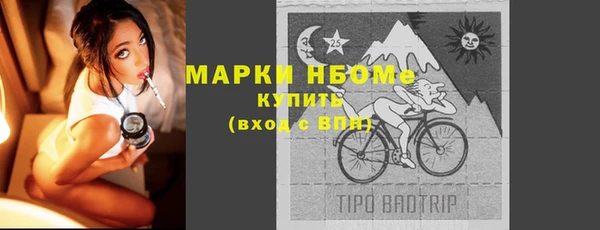 трава Беломорск
