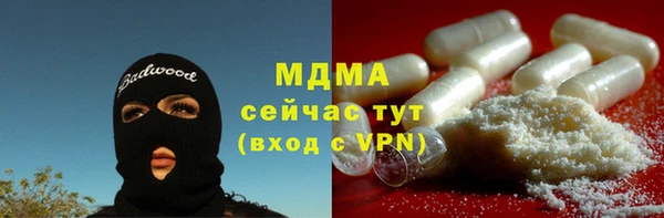 MDMA Premium VHQ Белокуриха