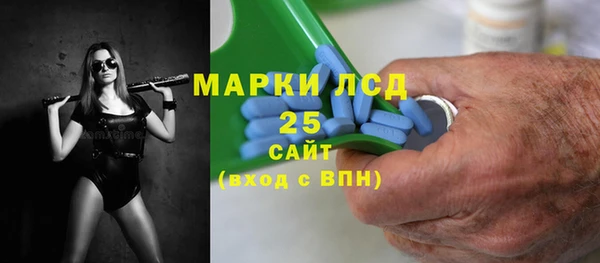 трава Беломорск