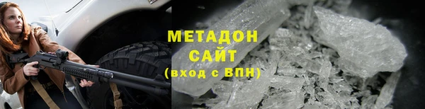 трава Беломорск