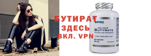MDMA Premium VHQ Белокуриха
