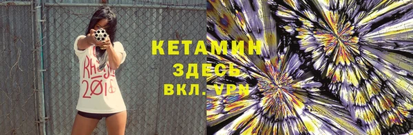 трава Беломорск