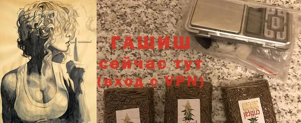 трава Беломорск