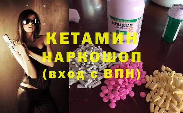 MDMA Premium VHQ Белокуриха