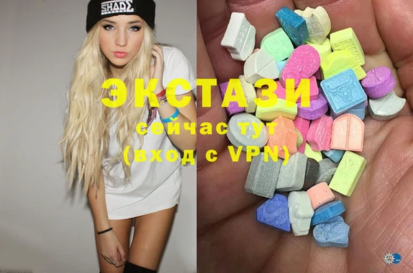 MDMA Premium VHQ Белокуриха