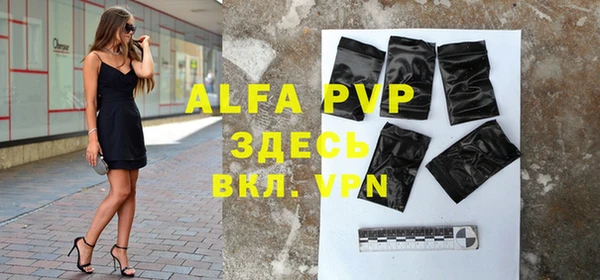 MDMA Premium VHQ Белокуриха