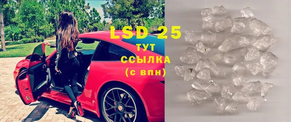MDMA Premium VHQ Белокуриха