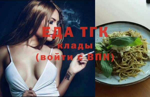 трава Беломорск