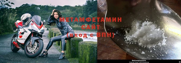MDMA Premium VHQ Белокуриха