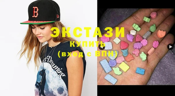 MDMA Premium VHQ Белокуриха