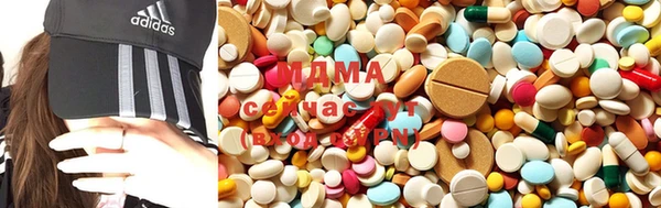 MDMA Premium VHQ Белокуриха