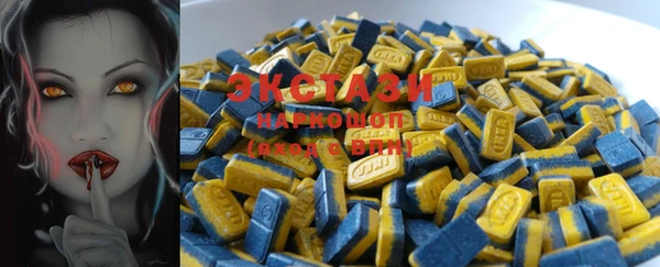 MDMA Premium VHQ Белокуриха