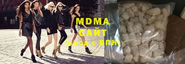 MDMA Premium VHQ Белокуриха