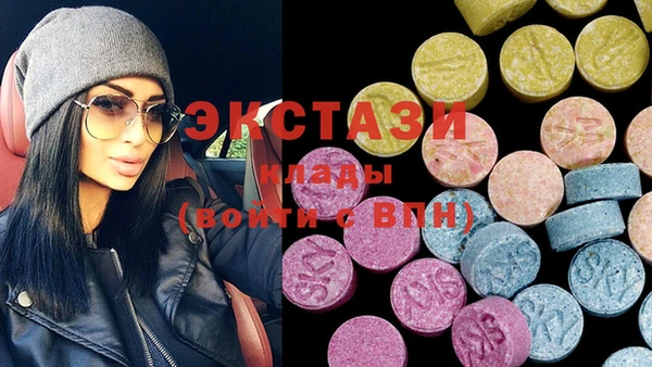 MDMA Premium VHQ Белокуриха