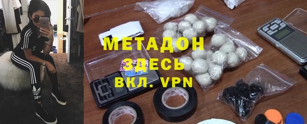 трава Беломорск