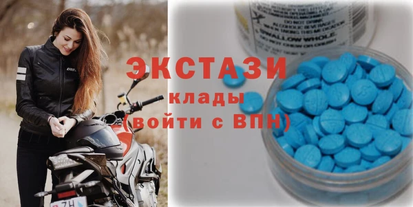 альфа пвп VHQ Тихорецк