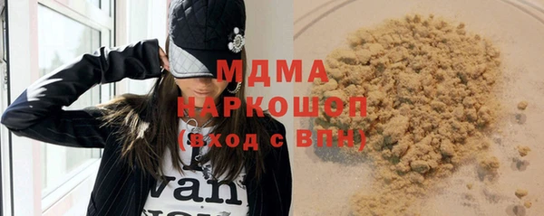 MDMA Premium VHQ Белокуриха