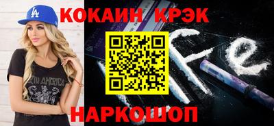 альфа пвп VHQ Будённовск