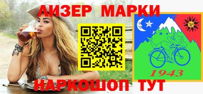бутик Бузулук