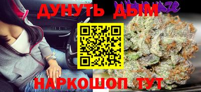 бутик Бузулук