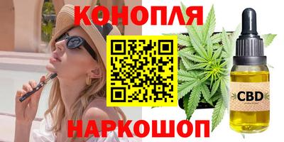 бутик Бузулук