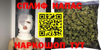 бутик Бузулук