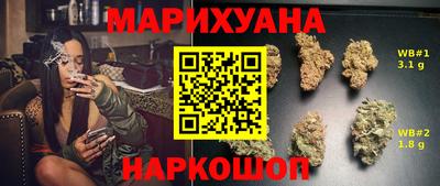 бутик Бузулук