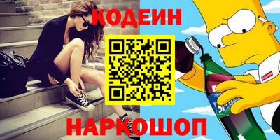 бутик Бузулук