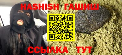 альфа пвп VHQ Будённовск