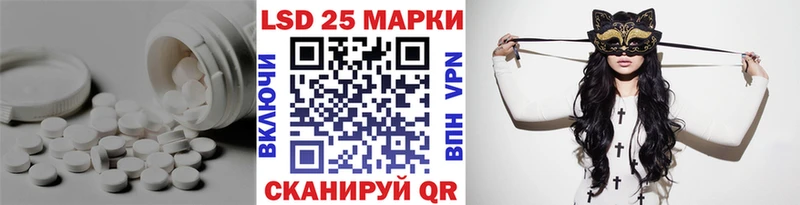 Лсд 25 экстази ecstasy  Воркута 