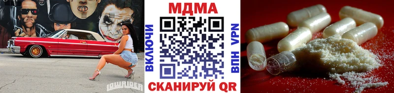 МДМА Molly  Воркута 